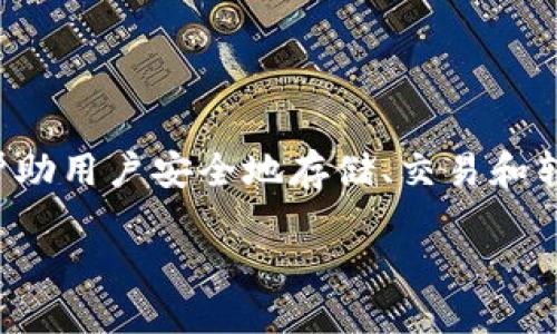 波宝钱包充TRX的全指南

在数字货币日益盛行的今天，TRX作为一种受欢迎的加密货币，吸引了大量用户的目光。而波宝钱包则是一个非常流行的数字资产管理工具，它帮助用户安全地存储、交易和转账加密货币。如果你还不知道如何在波宝钱包中充TRX，不用担心，接下来我将详细为你解析整个过程，确保你在这个过程中体验尽可能的顺畅。

波宝钱包如何轻松为TRX充值？