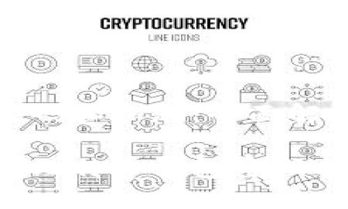 比特币钱包密码和私匙：全面解析与安全保护

如何安全管理比特币钱包密码与私钥