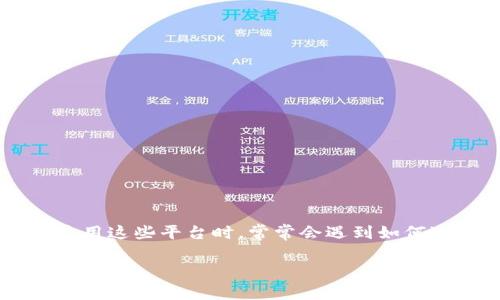 善盾如何转账到TP钱包的详细指南

在数字货币日渐普及的今天，善盾和TP钱包都是非常受欢迎的加密资产管理工具。很多用户在使用这些平台时，常常会遇到如何进行转账的问题。今天，我们就来详细探讨一下如何将善盾中的资产安全、便捷地转账至TP钱包。

如何轻松将善盾资产转账到TP钱包？