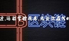 s由于内容要求较多，我将尽量做到详尽而且符合