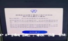 2023年Token钱包APP潮流：极简设计与安全的完美结