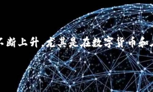 思考用户搜索意图

用户在搜索“t p钱包为什么这么容易被盗”时，通常是出于对自身资产安全的担忧，或者是想了解这款电子钱包的安全性问题。这种情况不断上升，尤其是在数字货币和在线支付逐渐流行的背景下。通过精准的关键词和形容词，不仅可以引导用户深入了解有关TP钱包的安全性，还能够提高相关内容的效果。

TP钱包安全性分析：为何如此易被盗的真相