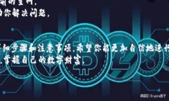什么是TP钱包？在数字货币的世界里，TP钱包是一