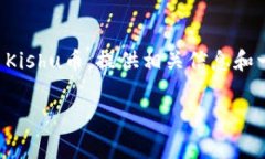 在下面的内容中，我将详细介绍如何在TP钱包中交