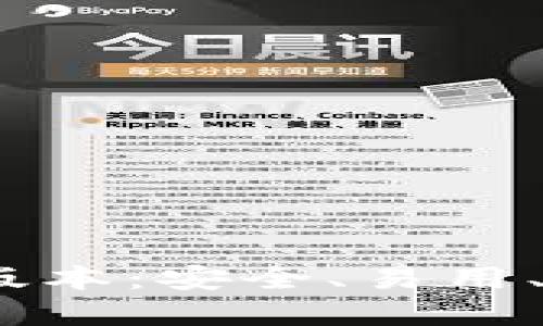 2023年狗狗币钱包最新版本：安全、易用、高效的数字资产管理之选