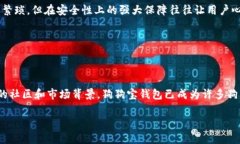 狗狗宝钱包的起源与发展近年来，随着加密货币