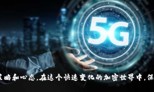 在回答这个问题之前，我们首先要明确几个概念。首先，