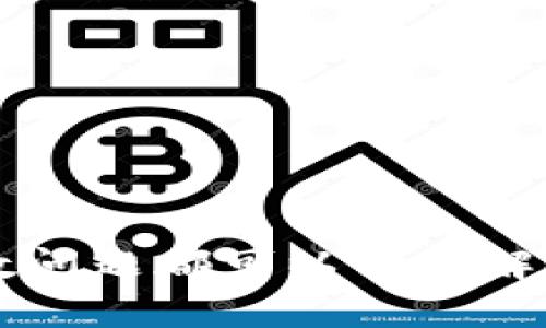 在使用 TP 钱包 (Trust Wallet) 时，出现“提示未知数据”的情况可能会让很多用户感到困惑与不安。那么，究竟是什么原因导致这一提示？又该如何解决呢？首先，让我们从头开始了解一下 TP 钱包的基本功能以及如何使用它。

一、了解TP钱包

什么是TP钱包？
TP钱包，全名为 Trust Wallet，是一款非常流行的加密货币钱包，用户可以通过这款钱包管理不同的加密货币资产。由于其开源、去中心化和安全性，TP钱包广受用户喜爱。用户可以通过 TP 钱包进行存储、交易、转账等多种功能，同时也支持 DApp 的使用，极大丰富了用户的加密资产管理体验。

TP钱包的安全性
TP钱包是一款非托管钱包，这意味着用户的私钥仅仅存储在用户自己设备上，因此安全性相对较高。与一些集中式钱包不同，TP 钱包没有对用户资产进行持管，这让用户的资金拥有更加高的自由度和安全保障。

TP钱包的基本功能
TP钱包的核心功能包括：
ul
li资产管理：支持多种加密货币，用户可以轻松管理自己的资产。/li
li交易功能：用户可在 TP 钱包中直接进行交易，无需额外步骤。/li
liDApp集成：用户可以通过 TP 钱包访问各种去中心化应用，为用户带来更加丰富的体验。/li
li安全保密：用户的私钥仅存储在手机上，保护用户的数字资产安全。/li
/ul

二、什么是“未知数据”？

未知数据的含义
在 TP 钱包中，出现“未知数据”的提示一般是由于钱包在处理用户请求时，未能正确识别或解析相关的数据。这可能因为智能合约未能正确反馈信息或用户操作中存在问题而导致。就像我们的手机或电脑在遇到无法识别的文件格式时，可能也会弹出类似的提示。

出现“未知数据”的常见原因
1. **智能合约问题**：某些交易，尤其是涉及到智能合约的操作，可能由于合约本身存在缺陷或未完全编译导致数据解析失败。
2. **网络连接不稳定**：网络不稳定可能会导致钱包无法与区块链进行正常交互，从而产生未知数据的提示。
3. **钱包版本过旧**：如果用户未及时更新 TP 钱包至最新版本，可能会因此导致一些新的交易或合约类型无法被识别。
4. **不支持的代币或合约**：用户尝试与某些不在 TP 钱包支持范围内的代币或合约交互时，也可能会出现此提示。

三、如何解决“未知数据”问题

逐步排查和解决
面对“未知数据”的提示，用户可以逐步排查并尝试以下解决方法：

h41. 检查网络连接/h4
确保设备的网络连接稳定，尤其在进行交易或与 DApp 交互时更加重要。若使用 Wi-Fi，请检查网络信号是否良好，必要时尝试切换到移动数据。

h42. 更新 TP 钱包/h4
访问应用商店，检查是否有可用的 TP 钱包更新。如果有更新，则尽快进行更新，以保证钱包能够支持最新的代币及交易要求。

h43. 检查智能合约信息/h4
进行交易前，可以先去区块链浏览器查看相关智能合约信息，确认该合约是否安全并且可用。如果合约存在问题，则建议不要进行交易。

h44. 寻找官方帮助/h4
如果以上方法无效，建议前往 TP 钱包的官方支持或社区寻求帮助。用户可以在相关社交媒体或论坛中寻找潜在解决方案。

四、进一步的问题

1. 如何确保 TP 钱包的安全性？
确保 TP 钱包的安全性是每一个用户都必须意识到的。建议的做法包括：
ul
li开启双重认证：在设置中开启双重认证功能，即使有人得到了用户的账户信息，也无法轻易登陆钱包。/li
li定期备份私钥：确保私钥保存到安全的地方，并进行定期备份。/li
li下载官方应用：确保从官方渠道下载 TP 钱包，避免下载到恶意软件。/li
li不要分享密钥信息：任何情况下都不要通过社交媒体或信息软件分享自己的私钥或种子短语。/li
/ul

2. 如何选择合适的代币进行交易？
选择合适的代币进行交易时，用户需考虑多个方面：
ul
li市场研究：了解当前市场形势，以及各代币的优势和劣势。/li
li代币的使用场景：考量该代币在实际应用中的活跃性与潜力，选择值得信任和支持的项目。/li
li社区支持：一些代币背后的社区支持度能够直接影响代币的长期稳定性，积极参与社区也有助于获取最新的项目信息。/li
li风险承受能力：了解自己的风险承受能力，避免冒险投资于可能剧烈波动的代币。/li
/ul

综上所述，TP 钱包作为一款强大的加密货币管理工具，虽然在使用中可能会遇到一些问题，如“提示未知数据”，但是只要做好相关的检查与调整，绝大多数问题都可以得到解决。作为一名加密货币用户，保持对钱包的熟悉，能够帮助你实现更好的资产管理和交易体验。希望这些建议能为你提供帮助，让你在加密世界中游刃有余。