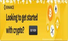 流动资金池的优势与挑战：深入解析t p钱包什么