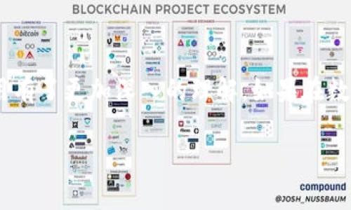 wallet_usdt_fee钱包USDT提币需要多少矿工费/wallet_usdt_fee

USDT提币, 矿工费, 将USDT转出, 钱包手续费/guanjianci

关于USDT和矿工费的基础知识

在数字货币的世界里，提币是指将你在交易所或钱包中的加密货币转移到另一个地址的过程。提币操作通常会涉及到一项费用，称为“矿工费”。矿工费是网络中成功处理交易所需的费用，类似于过去的银行手续费。在提取USDT时，用户往往会关心的就是矿工费的高低。我们将深入探讨USDT提币的矿工费以及影响它的因素。

矿工费的概念
矿工费，又被称为交易费用，是鼓励矿工（也就是网络中维护和验证交易的个体）将你的交易加入到区块链中的一种方式。更高的矿工费用能提高你的交易被优先处理的概率。在网络拥堵的情况下，费率会更高，这是因为大家都希望尽快完成自己的交易。

USDT在不同区块链上的矿工费
USDT是一种在多条区块链上发行的稳定币，例如Ethereum（以太坊）、Tron（波场）和Omni Layer等。每种区块链对矿工费的计算方式不同且费率各异。因此，用户在选择提币时，除了要关心提取的额度之外，区块链网络的拥堵情况也会影响到提币的矿工费。

影响USDT矿工费的因素

提币矿工费受多种因素影响，包括以下几个方面：

ul
listrong网络拥堵情况：/strong在区块链上交易数量增加时，矿工们会选择处理那些付费较高的交易，因此在网络繁忙时矿工费通常会增加。/li
listrong提币金额：/strong有时提币的金额也会影响矿工费，较小的金额可能相对付出较高的手续费。/li
listrong区块链的性质：/strong不同区块链在设计上有不同的费用结构，例如以太坊的矿工费是基于Gas单位的，用户需要根据网络状态设置合适的Gas价格。/li
listrong交易复杂程度：/strong复杂的交易（如多重签名交易）可能会产生更高的费率。/li
/ul

当前USDT的矿工费状况

很难给出一个确切的数字，因为矿工费是不断波动的。在以太坊网络上，USDT的提币手续费通常在几美元至十几美元之间。用户可以通过各大交易所和钱包平台查看当前的费率。此外，很多钱包应用会在用户提币时自动计算建议的矿工费，这对于新用户来说是一个很好的保护措施。

如何降低USDT提币的矿工费

如果你希望在提取USDT时降低手续费，可以考虑以下几种方法：

ul
listrong选择合适的时间：/strong在网络不繁忙的时段提币可以节省不少手续费。通常在工作日的晚上或周末，网络拥堵程度较低，矿工费也可能更便宜。/li
listrong调整矿工费：/strong某些钱包允许用户手动设置矿工费。当你选择一个较低的费率时，交易可能会处理得更慢，但可以省下手续费。/li
listrong利用转账套餐：/strong一些交易所或钱包协议提供更经济的转账套餐，可能适合那些需要经常提币的用户。/li
/ul

提币过程中常见的问题

在进行USDT提币时，用户常会遇到一些问题，以下是两个常见问题的深入解读。

问题一：提币时为什么会出现延迟？
提币延迟是许多用户都会遇到的情况，这可能会让人感到非常困扰。造成提币延迟的主要因素包括：网络拥堵、矿工费设置过低、钱包或交易所的处理时间等。你可以查看区块链浏览器，查看你的交易是否已被确认。在选择提铂时，可以适当提高矿工费来确保交易尽快被处理。

问题二：如果我设置了矿工费但转账未成功怎么办？
如果设置了矿工费但转账未成功，你首先可以在你的钱包或交易所寻找相关的转账记录。如果交易在区块链上显示为未确认，有可能是因为网络拥堵或你设定的矿工费用过低导致的。这时，你可能需要等待一段时间，直到网络情况改善为止。如果长时间未确认，则可以尝试通过增加费用重新发送交易。在某些钱包中，可能会提供“替换费用”的选项帮助你解决这个问题。

结束语

了解USDT提币过程中的矿工费，能够帮助你做出更明智的决策，降低手续费，确保交易高效快速地进行。希望通过这篇文章，你对矿工费的概念、影响因素和如何降低费用有了更加深入的理解。如果在数字货币的世界里继续探索，相信你一定会发现更多的惊喜。

总而言之，保持对市场局势的敏感、选择合适的时机进行提币、善于利用各种工具与资源，这些都会对你在数字货币投资之路上大有裨益。