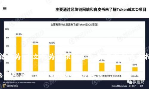 注意：洗钱是违法行为，本文仅为提供信息参考，不鼓励或支持任何非法活动。

优质比特币本地钱包与反洗钱措施的深度探讨