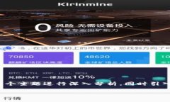 为了更好地探讨“TP钱包别人可以转走里面的钱吗