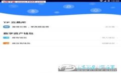 如何在TP钱包重新下载后找回您的数字币种？