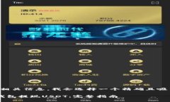 思考为了让用户更容易找到相关信息，我会选择