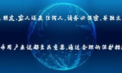 比特币钱包私钥在哪里查看在当今数字化的时代