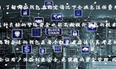   为什么TP钱包注册需要收费？深入解析背后的原