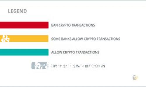 思考一个且的

如何轻松修改TP钱包的转账密码？详细步骤与注意事项