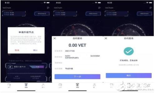   
TP钱包支付密码：简单易记的6位数设置指南
