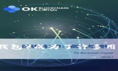 在数字货币交易的日益普及中，如何将交易所中