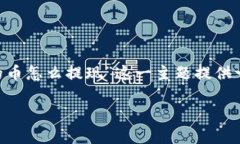 注意：为了确保信息的准确性和适用性，我们会