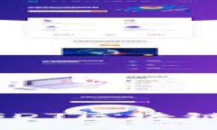 高效安全的USDT区块链钱包开发指南