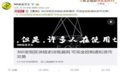 tp钱包苹果怎么下载？付款问题详解在这个数字化