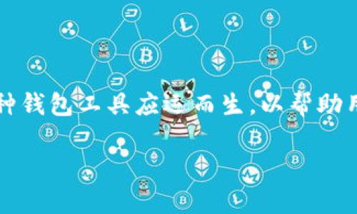 综述：Vpay钱包与比特币的选择

在如今快速发展的数字货币时代，越来越多的人开始关注和使用虚拟货币。尤其是在比特币横空出世之后，许多人都希望能借此机会投资和收获回报。与此同时，各种钱包工具应运而生，以帮助用户安全方便地管理他们的数字资产。在众多选择中，Vpay钱包和比特币的议题逐渐受到关注。那么，Vpay钱包和比特币到底哪个更适合你呢？让我们一起深入探讨。

Vpay钱包与比特币：哪一个更适合你？