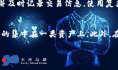 关于TP钱包丢失数字货币的情况在当今数字货币时