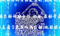 挖出的比特币怎么进钱包是一个非常重要且具有