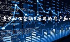 以太坊钱包批量注册是一个在区块链世界中十分