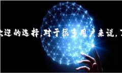 汇旺如何便捷地转账到TP钱包？在如今这个数字化