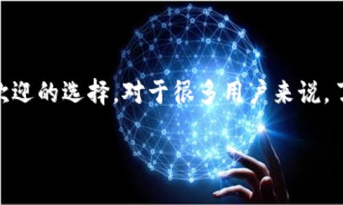 汇旺如何便捷地转账到TP钱包？

在如今这个数字化快速发展的时代，越来越多的人开始关注各种电子钱包的使用，TP钱包便是其中一个备受欢迎的选择。对于很多用户来说，了解如何使用汇旺将钱转入TP钱包，显得尤为重要。今天，我们就来聊聊这个话题，帮助你轻松实现资金的转移。

汇旺如何快速、安全地换钱到TP钱包？