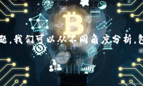 为了更好地理解和探讨“TP钱包能被警方定位吗”这个话题，我们可以从不同角度分析，包括TP钱包的功能、警方的定位技术以及相关的法律问题。

TP钱包定位能力分析：警方能否追踪和定位用户？