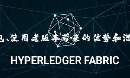 注意: 本文将围绕