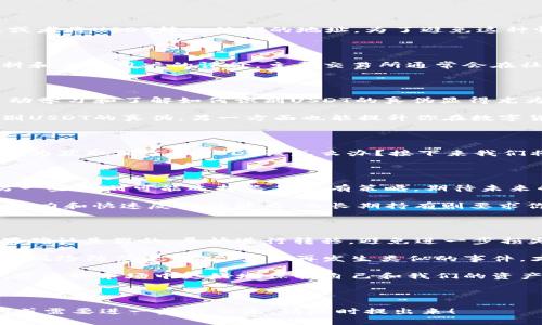 和关键词

  如何辨别USDT的真伪，让你的钱包更加安全 / 

 guanjianci USDT, 数字货币, 钱包安全, 真假辨别 /guanjianci 

---

引言：数字货币的崛起与挑战

在这个数字化飞速发展的时代，虚拟货币如雨后春笋般涌现，尤其是USDT（Tether）这种稳定币因其与法币（特别是美元）的紧密联系而备受追捧。然而，随着市场的繁荣，随之而来的问题也日渐突显：如何正确分辨USDT的真伪，确保你的钱包资金安全？

USDT的基本概念

在深入讨论真假辨别之前，我们首先了解一下USDT的基本概念。USDT是一种基于区块链技术的稳定币，它的价值与美元相挂钩，1 USDT通常等于1美元。它的主要作用是降低数字货币交易中的波动性，使用户能够在加密货币市场中更灵活地进行交易。

由于USDT的这种特性，它在交易所中被广泛使用，用户可以方便地在不同的加密货币之间进行兑换，而无须频繁地转换回法币。然而，这也使得一些不法分子趁机伪造USDT，欺骗用户。因此，正确辨别USDT的真伪显得尤为重要。

如何辨别USDT的真伪

分辨USDT的真实性可以从多个角度来进行，这里我们将介绍一些实用的方法。

h4检查交易记录/h4

首先，查看交易记录是个不错的开始。在区块链技术中，所有的交易都是公开且透明的。用户可以通过区块链瀑布上的区块浏览器（如Etherscan）来检查USDT的地址和交易记录。

如果你收到的USDT来自于一个不常见或来源不明的地址，那么就需要警惕了。通常，信誉良好的地址会有着明显的交易历史和一定的交易量。这是确保你获取到真正USDT的一种方式。

h4使用安全的钱包/h4

选择钱包也是一个关键因素。在选择数字货币钱包时，确保你使用的是知名的、得到社区广泛认可和支持的钱包。主流的钱包往往会有较高的安全性以及多重身份验证功能。

不仅如此，许多钱包应用程序甚至会具备实时监控功能，确保在发生异常交易时及时通知用户。此外，定期更新钱包应用也是保障资金安全的重要步骤。

h4了解市场动态/h4

作为一个投资者，了解市场动态和行情也能帮助你识别不法行为。一旦发现某些交易价格异常或某些交易所的USDT价格偏离市场平均值，就要警惕。许多骗子利用人们对数字货币的不熟悉，试图制造价格差异进行欺诈。

h4咨询社区的意见/h4

在许多数字货币社区中，积累了丰富的经验和知识。可以利用社交媒体、论坛和专门的加密货币讨论平台（如Reddit、微信群等）来咨询其他用户对特定USDT的看法。他们的经验和反馈能够帮助你做出更明智的决定。

h4利用第三方服务验证/h4

有一些专门的第三方服务可供用户使用，这些服务提供USDT的真实性验证。例如，一些区块链分析公司会对流通中的USDT进行监控，评估其是否来自某个高风险地址.

常见的USDT骗局

在辨别真伪的过程中，许多人可能会接触到各种各样的骗局，这里我们列举一些常见的USDT骗局以及怎样防范它们。

h4钓鱼网站/h4

钓鱼网站是网络安全中最常见的攻击方式之一，骗子利用与真实网站相似的域名和界面，来诱骗用户输入个人信息或者将USDT转入他们的地址。为了避免这种情况，请确保您访问的网站是经过验证的，并且在输入任何敏感信息前检查网址的真实性。

h4假交易所/h4

一些不法分子会建立假交易所，以引导用户在平台上交易，导致损失。在选择交易所时，你可以查看交易所的背景资料和其他用户的评价。主要交易所通常会在社交媒体和社区中保持活跃，发布有关安全和用户反馈的信息。

总结与建议

USDT作为稳定币，给个人在数字货币交易中带来了便利，但也带来了新的挑战。在这个充满机会与风险的环境中，主动学习和了解如何识别USDT的真伪显得尤为重要。

通过查看交易记录、选择安全的钱包、了解市场动态、咨询社区意见以及利用第三方服务，一方面能够帮助你有效识别USDT的真伪，另一方面也能提升你在数字货币世界中的安全防范意识。

相关问题讨论

在了解如何辨别USDT真伪的过程中，或许你会有以下两个相关问题：如何选择合适的数字货币投资策略？如果我误以为获取到了假USDT该怎么办？接下来我们将逐一深入探讨这些问题。

h4如何选择合适的数字货币投资策略？/h4

选择合适的数字货币投资策略是每个投资者必须面对的问题。一些人可能倾向于短期交易，希望快速坐享其成，而另一些人则可能选择长期持有策略，期待未来的升值。

但无论你选择哪种策略，都应根据自己的风险承受能力和市场的实际情况进行决策。短期策略需要敏锐的市场洞察能力和快速反应的能力，而长期持有则要求你具备耐心和对市场的深刻理解。此外，分散投资，避免把所有资金投入到某一币种，也是智慧的选择，可以降低风险。

h4如果我误以为获取到了假USDT该怎么办？/h4

如果你发现自己误以为获取到了假USDT，首先，不要惊慌。及时检查交易记录和钱包地址，找出真假USDT的来源，如果确认是假的，尽快进行转移，避免进一步损失。

另外，向社交平台或者专业社区寻求帮助，看看是否有其他人也遇到类似问题，这可以提供一些解决方案。加强以后的风险防范意识，尽量不再发生类似的事件，才是维护资金安全的根本之道。

最终，在这个数字货币的世界中，知识与信息是每个人最宝贵的财富。通过学习、观察和分享，我们将能够在这个瞬息万变的市场中更好地保护自己和我们的资产。

---

以上就是关于如何辨别USDT真伪的全面探讨，帮助用户在数字货币中更好地保护自己的钱财。如果你还有其他疑问或需要进一步的交流，请随时提出来！