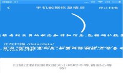 狗狗币转入钱包多久能到在数字货币交易的世界
