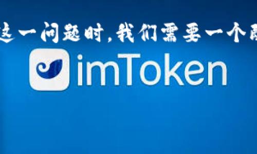 思考和关键词

在针对用户关注的“TP钱包支持找回吗？安全吗？”这一问题时，我们需要一个既精准又吸引人的，同时结合相关的关键词以效果。


TP钱包找回方法解析，保障您的资金安全