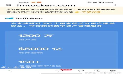 思考一个且的

如何轻松找回TP钱包的私钥：详细步骤与实用指南