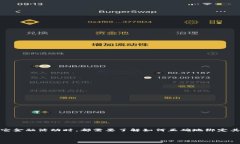在加密货币的世界中，USDT（Tether）作为一种稳定