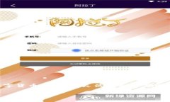 深入了解TP钱包：你可以创建几个地址？在数字货