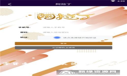 深入了解TP钱包：你可以创建几个地址？

在数字货币迅猛发展的今天，钱包的选择以及使用方式变得尤为重要。TP钱包作为一款领先的多链数字货币钱包，其灵活性和简便性吸引了众多用户。而一个常见的问题便是：“TP钱包能够创建几个地址？”今天，我们就来探讨这个话题。

TP钱包中的地址创建数量解析