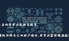   如何将TP钱包中的数字资产安全提取到抹茶交易