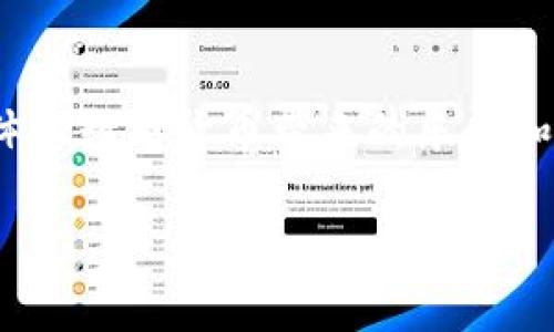 了解TP钱包与账号管理的关系
在数字货币快速发展的今天，许多用户开始关注TP钱包这个新兴的数字资产管理工具。对于新手用户来说，最常见的疑惑之一就是：TP钱包账号到底是如何运作的？不同的用户会有不同的理解，尤其是在“账号”这一概念的定义上更是有着诸多不同的认识。

什么是TP钱包？
TP钱包，全名为TokenPocket钱包，是一个多链数字钱包，支持多个区块链和各种加密货币的管理。用户可以通过TP钱包进行资产的管理、交易和转账等操作。它以用户友好的界面和强大的功能而受到广泛欢迎。从交易所提币、参与DeFi项目，到存储各种数字资产，TP钱包都能帮助用户轻松搞定。

TP钱包的账号定义
在TP钱包中，用户的“账号”可以被理解为用于访问和管理钱包的凭证。这一账号实际上是由用户的私钥和公钥组成的，私钥是安全的关键，而公钥则是与其他用户进行交易的链接。因此，从功能上说，TP钱包的账号不仅是你资产的入口，更是安全性与隐私的重要保障。

关于“账号一样吗”的疑问
很多用户在使用TP钱包的时候，可能会想：我的TP钱包账号和其他平台的账号是一样的吗？首先，TP钱包的账号是与用户的私钥直接绑定的，这意味着你不能像社交媒体或邮箱那样轻易地通过邮箱或手机号来找回账号。因此，TP钱包的账号是独一无二的，并且与其他数字货币平台的账号是完全分开的。

为何TP钱包可以有效管理多种资产？
TP钱包之所以备受青睐，不仅在于它能管理多种数字资产，还在于它日益完善的安全措施。每一个帐户都配备了私钥加密技术，这样即使数据库遭到攻击，用户的资产仍能得到有效保护。同时，钱包支持多链操作，用户可以在一处高效地管理以太、比特币、以及各种基于ERC20、TRC20等协议的代币。

如何确保TP钱包的安全性？
在使用TP钱包时，保持账户的安全至关重要。用户需采取以下措施来确保自己的账号安全：
ul
listrong定期备份私钥：/strong为了防止账号丢失，用户需要定期将自己的私钥和助记词备份到安全的位置。/li
listrong使用强密码：/strong设置一个复杂的密码，可以有效地防止其他人轻易访问你的账户。/li
listrong启用双重验证：/strong利用双重验证增加账号保护层，即便密码被窃取，也能增加账户安全性。/li
/ul

TP钱包的未来发展
随着数字资产管理需求的不断增长，TP钱包的功能也在逐步增强。团队的开发者们一直在努力通过技术升级来改善用户体验，包括低延迟的交易确认、新的资产支持以及更加严密的安全措施，确保用户资金的绝对安全。此外，TP钱包还可能与更多的DeFi项目进行合作，增加更多的功能以满足用户需求，使得使用体验更加丰富和个性。

相关问题探讨
h4问题1：TP钱包可靠吗？/h4
在使用任何数字钱包之前，用户最关心的便是安全性，TP钱包也不例外。TP钱包因其独特的私钥管理而受到许多使用者的高度好评。每个用户的私钥都完全由自己管理，TP钱包本身不会存储用户的私钥，这就大大增加了安全性。当然，在使用过程中，用户自身的保护措施也至关重要，务必要保持警惕。

h4问题2：多种钱包管理是否会引发混乱？/h4
对于持有多种数字资产的用户来说，往往会选择不止一个钱包来进行管理。虽然这能够分散风险，增加安全性，但同样也可能带来管理上的混乱。用户需要合理规划自己的资产，明确每一个钱包的具体使用目的，并保持账务的清晰记录，以免因数据纷繁而导致失误或遗失。

总结
TP钱包以其安全性、便捷性和多功能性吸引了越来越多的数字货币用户。通过了解TP钱包的账号概念和如何有效地管理这个账号，用户可以更加深入地体验数字货币带来的乐趣和机会。同时，要始终强调安全性，正确使用各种安全工具，可以使用户在数字资产的管理上更加游刃有余。

TP钱包：安全、便捷的数字资产管理工具