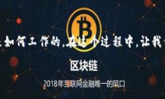 以太坊最早钱包是一个引人入胜的话题，随着以