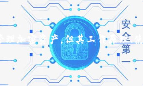 miaoshu在数字货币世界中，钱包的类型多种多样，其中最常见的两种是TP（交易所钱包）和冷钱包。尽管它们的基本目标都是存储和管理加密资产，但其工作原理、使用方式和安全性方面有着显著的区别。本文将深入探讨TP创建钱包和冷钱包的区别，并帮助用户找到适合自己的最佳选择。/miaoshu

TP创建钱包与冷钱包的深度解析：安全性、便捷性、成本与适用场景