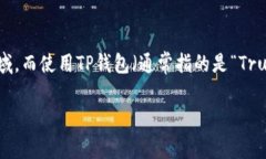 在数字资产和区块链技术快速发展的今天，NFT（