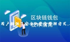 在数字化的今天，移动支付已经深入到我们生活