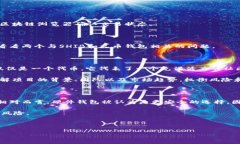 如何将SHIB放入火币钱包的详细步骤在加密货币的