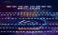 TP钱包的上线时间及相关信息在数字货币和区块链