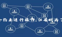 在现代数字资产管理中，TP钱包作为一种移动端的